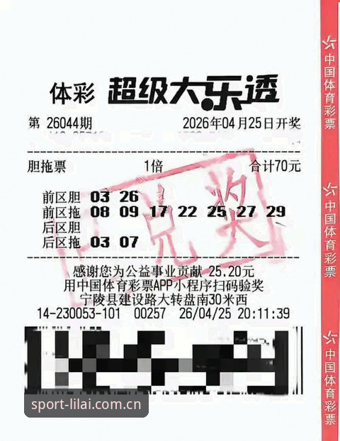 利来体育平台实用指南：高效投注与数据解析必备知识