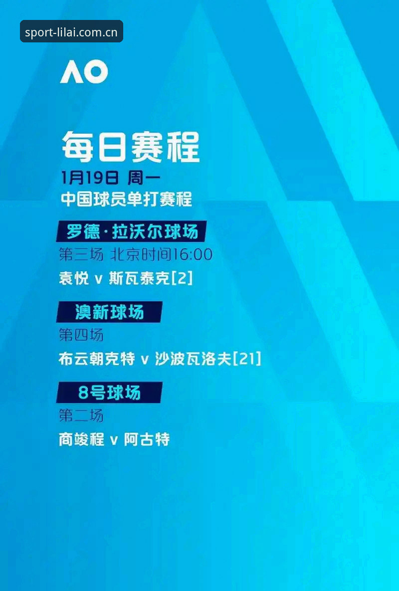 深度复盘欧联杯：埃梅里五冠封神之路，利来体育平台观赛指南