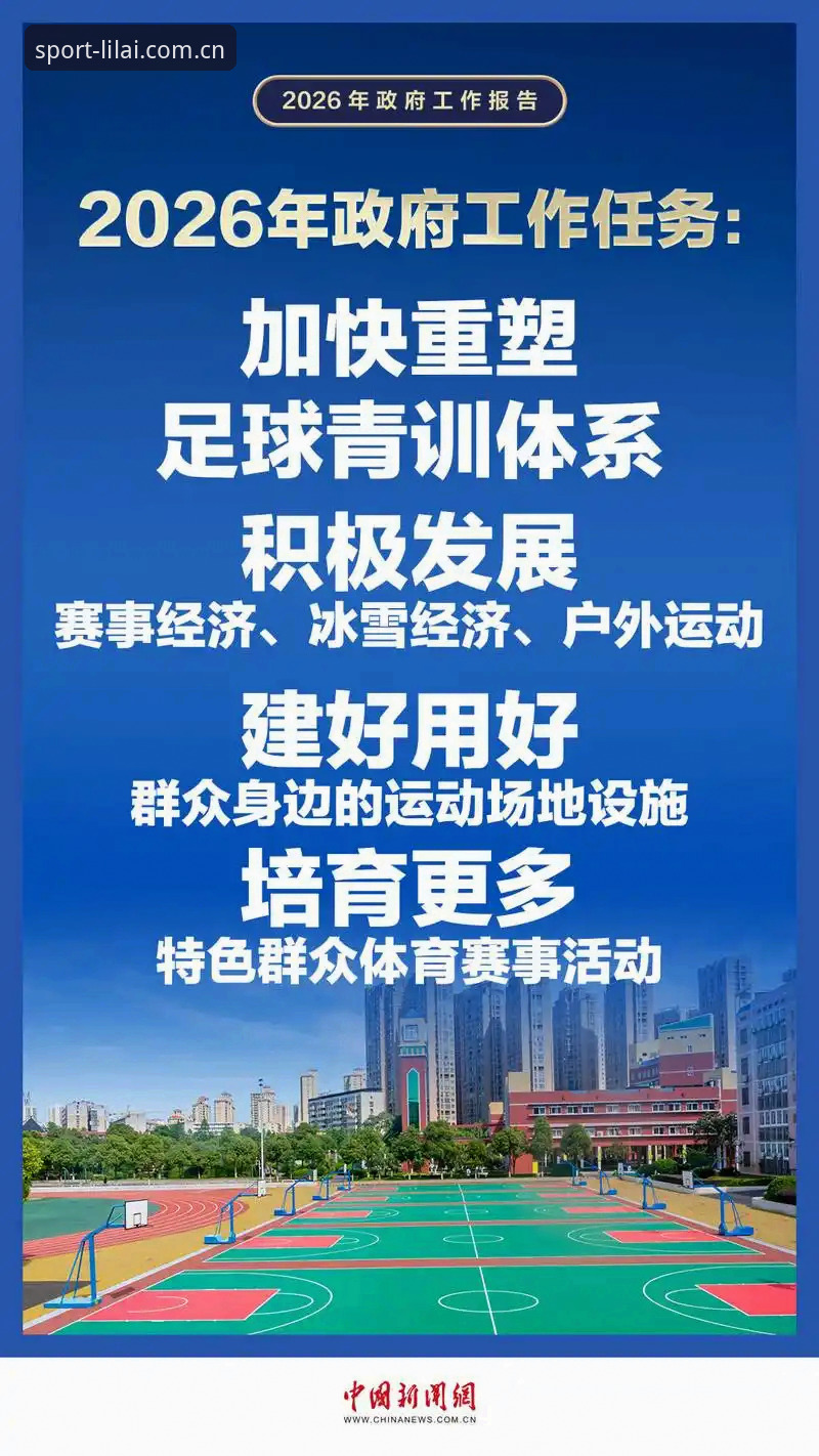 揭秘U17世界杯抽签背后的真相：中国足球青训的“黄金一代”即将亮相