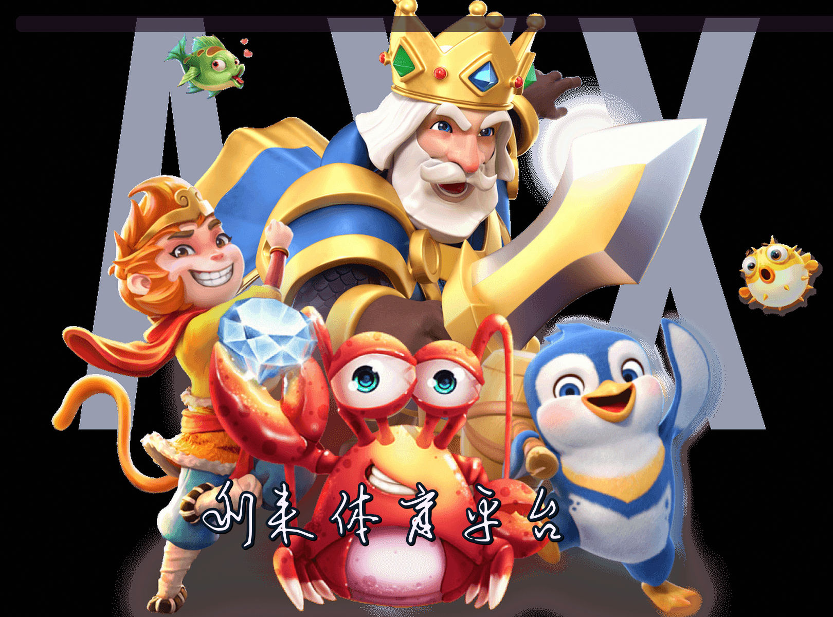 关于我们 - 【官方】利来体育(LILAI)官网综合平台